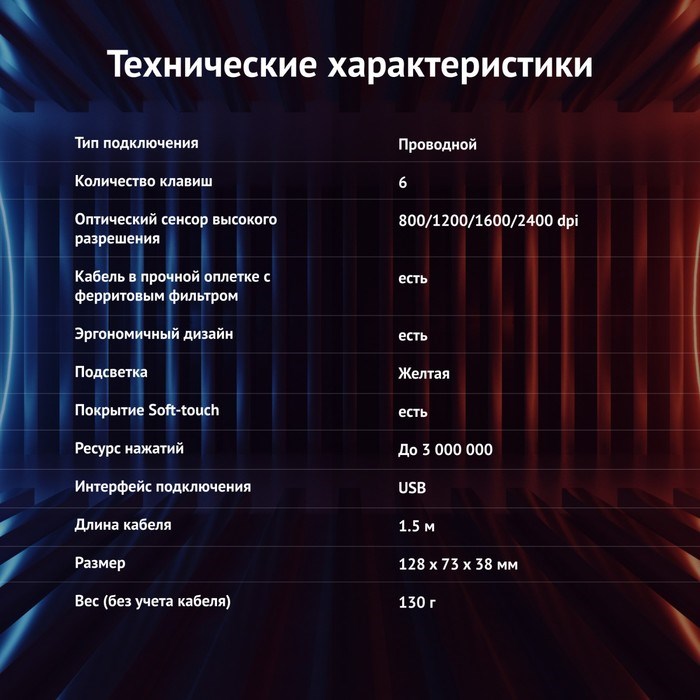 Мышь Оклик 765G SYMBIONT черный оптическая (2400dpi) USB (6but) - фото 51416724 Мышь Оклик 765G SYMBIONT черный оптическая (2400dpi) USB (6but) - фото 51416724