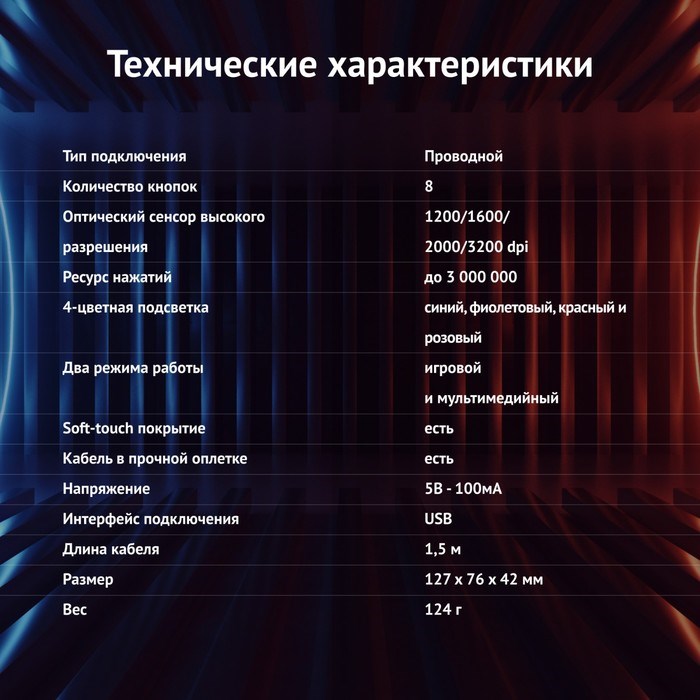 Мышь Оклик 805G V2 BEOWULF черный/серебристый оптическая (3200dpi) USB (8but) - фото 51416742 Мышь Оклик 805G V2 BEOWULF черный/серебристый оптическая (3200dpi) USB (8but) - фото 51416742