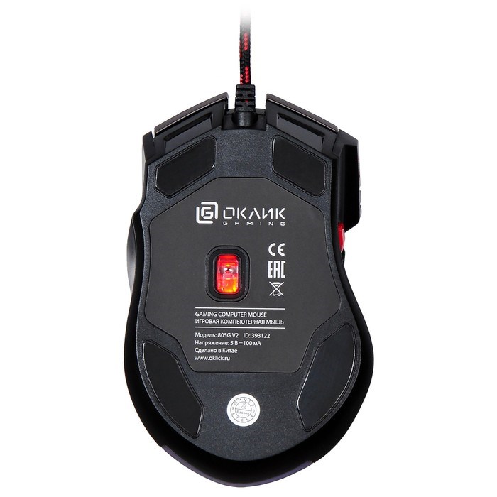 Мышь Оклик 805G V2 BEOWULF черный/серебристый оптическая (3200dpi) USB (8but) - фото 51416745 Мышь Оклик 805G V2 BEOWULF черный/серебристый оптическая (3200dpi) USB (8but) - фото 51416745