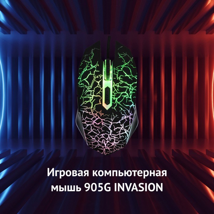 Мышь Оклик 905G INVASION черный оптическая (3600dpi) USB для ноутбука (6but) - фото 51416796 Мышь Оклик 905G INVASION черный оптическая (3600dpi) USB для ноутбука (6but) - фото 51416796