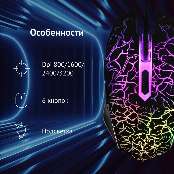 Мышь Оклик 905G INVASION черный оптическая (3600dpi) USB для ноутбука (6but) - фото 51416797 Мышь Оклик 905G INVASION черный оптическая (3600dpi) USB для ноутбука (6but) - фото 51416797