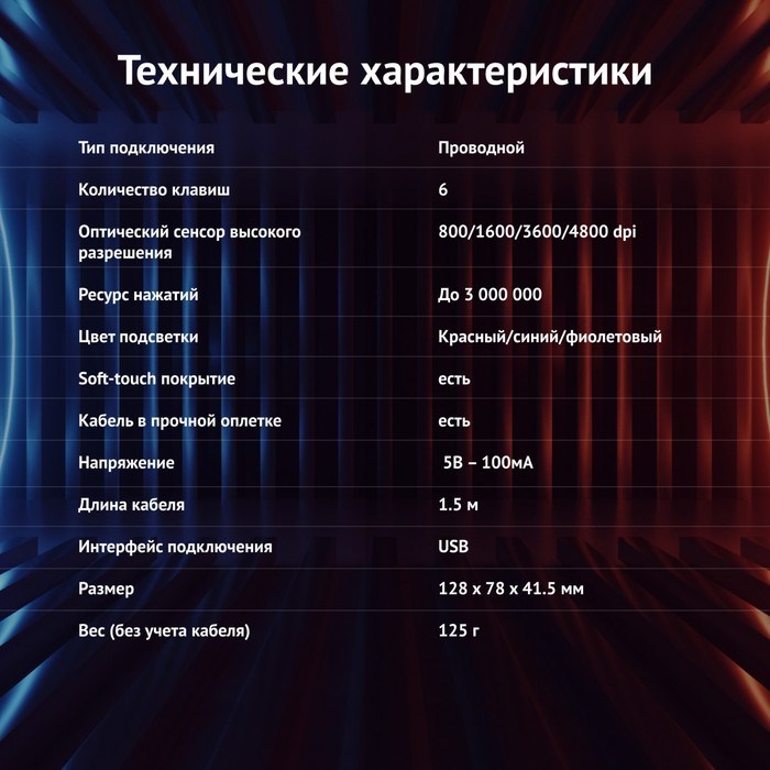 Мышь Оклик 915G HELLWISH V2 черный/серый оптическая (4800dpi) USB (6but) - фото 51416808 Мышь Оклик 915G HELLWISH V2 черный/серый оптическая (4800dpi) USB (6but) - фото 51416808