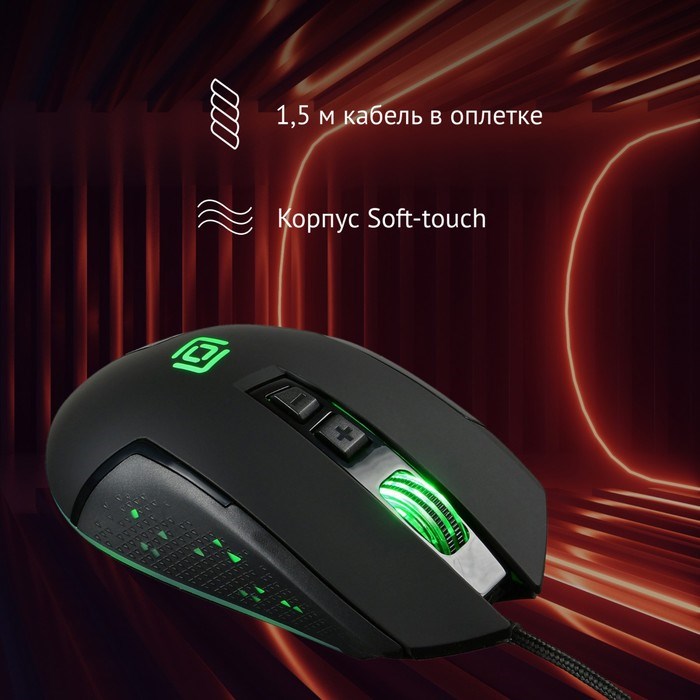 Мышь Оклик 945G REVENGE черный оптическая (1600dpi) USB (8but) - фото 51416827 Мышь Оклик 945G REVENGE черный оптическая (1600dpi) USB (8but) - фото 51416827