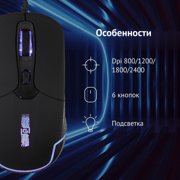 Мышь Оклик 965G RACER черный оптическая (2400dpi) USB (6but) - фото 51416836 Мышь Оклик 965G RACER черный оптическая (2400dpi) USB (6but) - фото 51416836