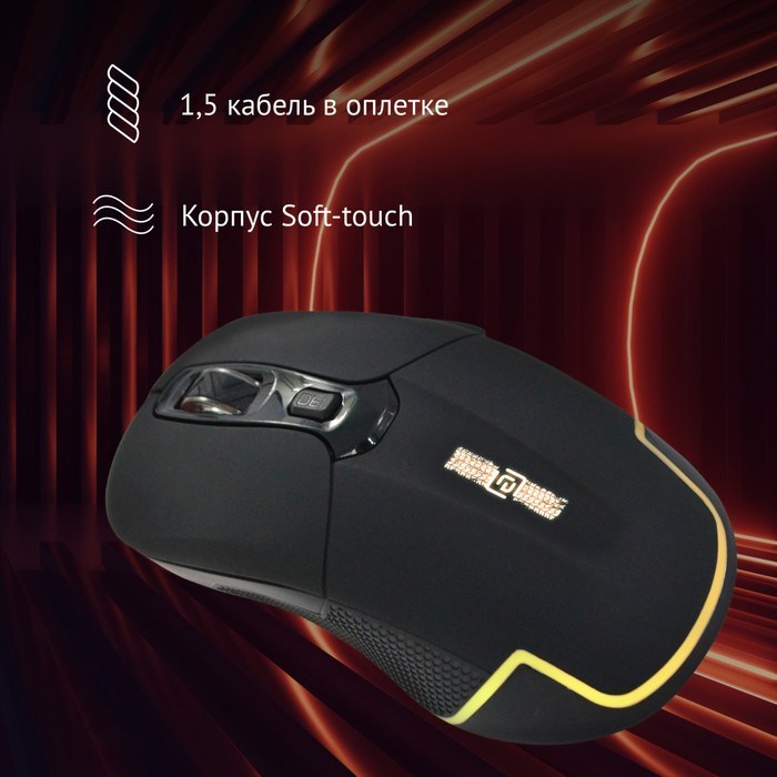Мышь Оклик 965G RACER черный оптическая (2400dpi) USB (6but) - фото 51416837 Мышь Оклик 965G RACER черный оптическая (2400dpi) USB (6but) - фото 51416837