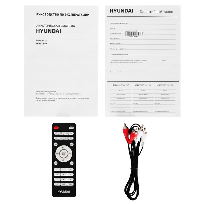 Микросистема Hyundai H-HA540 черный 150Вт FM USB BT SD/MMC/MS - фото 51417008 Микросистема Hyundai H-HA540 черный 150Вт FM USB BT SD/MMC/MS - фото 51417008