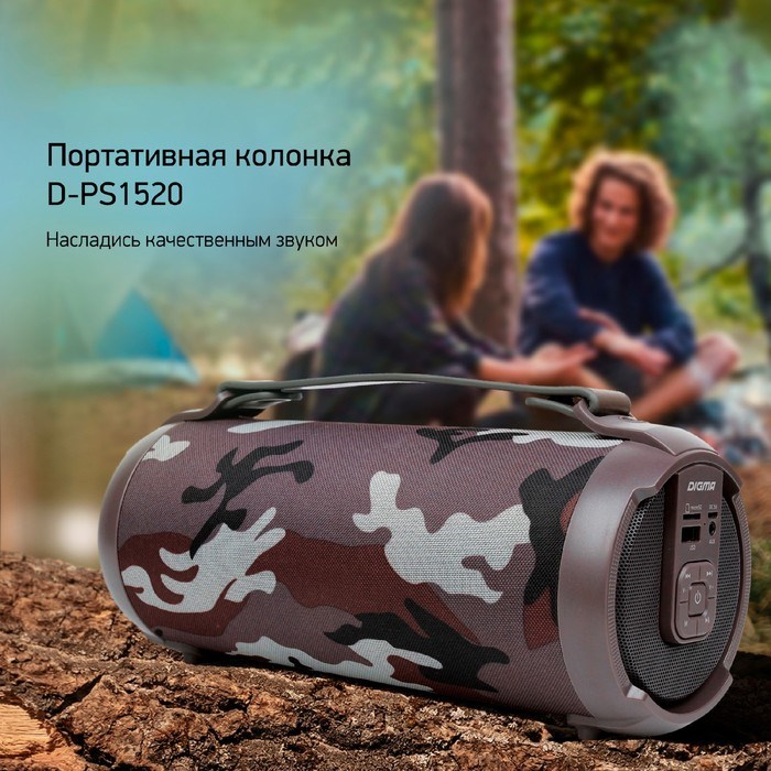 Колонка порт. Digma D-PS1520 камуфляж/камуфляж 16W 1.0 BT 10м 1500mAh (SP1520C) - фото 51417196 Колонка порт. Digma D-PS1520 камуфляж/камуфляж 16W 1.0 BT 10м 1500mAh (SP1520C) - фото 51417196