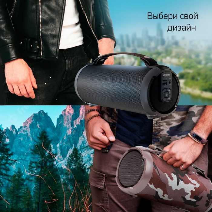 Колонка порт. Digma D-PS1520 камуфляж/камуфляж 16W 1.0 BT 10м 1500mAh (SP1520C) - фото 51417201 Колонка порт. Digma D-PS1520 камуфляж/камуфляж 16W 1.0 BT 10м 1500mAh (SP1520C) - фото 51417201