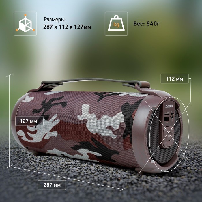 Колонка порт. Digma D-PS1520 камуфляж/камуфляж 16W 1.0 BT 10м 1500mAh (SP1520C) - фото 51417203 Колонка порт. Digma D-PS1520 камуфляж/камуфляж 16W 1.0 BT 10м 1500mAh (SP1520C) - фото 51417203