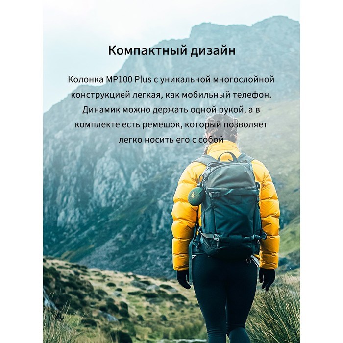 Колонка порт. Edifier MP100 Plus черный 5W 1.0 BT 1500mAh - фото 51417290 Колонка порт. Edifier MP100 Plus черный 5W 1.0 BT 1500mAh - фото 51417290