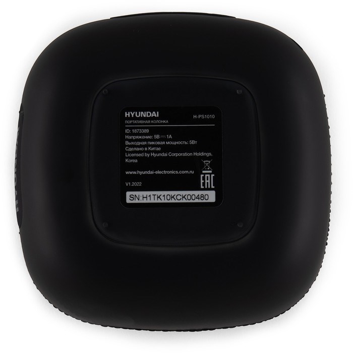 Колонка порт. Hyundai H-PS1010 черный 5W 1.0 BT 10м 1200mAh - фото 51417366 Колонка порт. Hyundai H-PS1010 черный 5W 1.0 BT 10м 1200mAh - фото 51417366