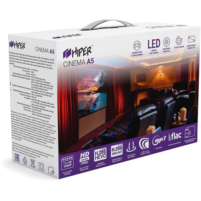Проектор Hiper Cinema A5 White LCD 2600Lm (800x400) 1500:1 ресурс лампы:50000часов 1xUSB typ 10044 - фото 51417640 Проектор Hiper Cinema A5 White LCD 2600Lm (800x400) 1500:1 ресурс лампы:50000часов 1xUSB typ 10044 - фото 51417640
