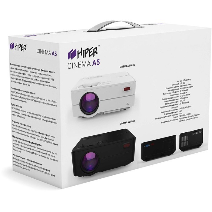 Проектор Hiper Cinema A5 White LCD 2600Lm (800x400) 1500:1 ресурс лампы:50000часов 1xUSB typ 10044 - фото 51417641 Проектор Hiper Cinema A5 White LCD 2600Lm (800x400) 1500:1 ресурс лампы:50000часов 1xUSB typ 10044 - фото 51417641