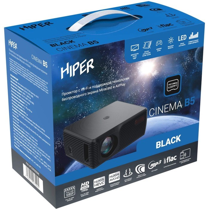Проектор Hiper Cinema B5 Black LCD 6000Lm 2000:1 ресурс лампы:50000часов 2xUSB typeA 1xHDMI 100442 - фото 51417650 Проектор Hiper Cinema B5 Black LCD 6000Lm 2000:1 ресурс лампы:50000часов 2xUSB typeA 1xHDMI 100442 - фото 51417650