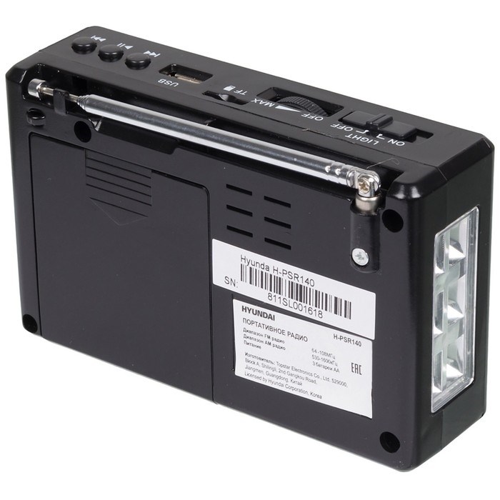 Радиоприемник портативный Hyundai H-PSR140 черный USB microSD - фото 51417779 Радиоприемник портативный Hyundai H-PSR140 черный USB microSD - фото 51417779