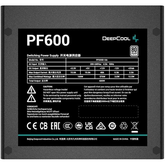 Блок питания Deepcool ATX 600W PF600 80 PLUS WHITE 24+2x(4+4) pin APFC 120mm fan 6xSATA RTL 100444 - фото 51418016 Блок питания Deepcool ATX 600W PF600 80 PLUS WHITE 24+2x(4+4) pin APFC 120mm fan 6xSATA RTL 100444 - фото 51418016