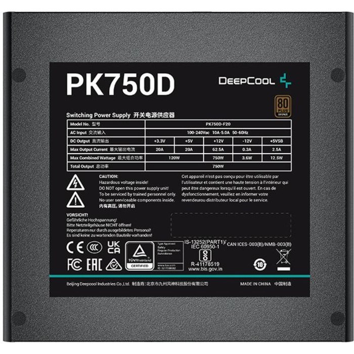 Блок питания Deepcool ATX 750W PK750D 80+ bronze 24+2x(4+4) pin APFC 120mm fan 8xSATA RTL - фото 51418056 Блок питания Deepcool ATX 750W PK750D 80+ bronze 24+2x(4+4) pin APFC 120mm fan 8xSATA RTL - фото 51418056
