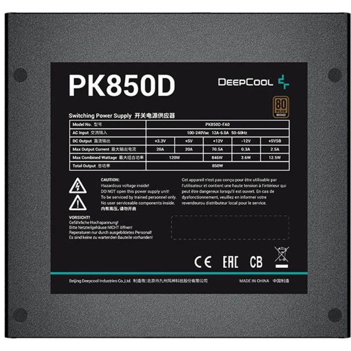 Блок питания Deepcool ATX 850W PK850D 80+ bronze 24+2x(4+4) pin APFC 120mm fan 6xSATA RTL - фото 51418062 Блок питания Deepcool ATX 850W PK850D 80+ bronze 24+2x(4+4) pin APFC 120mm fan 6xSATA RTL - фото 51418062