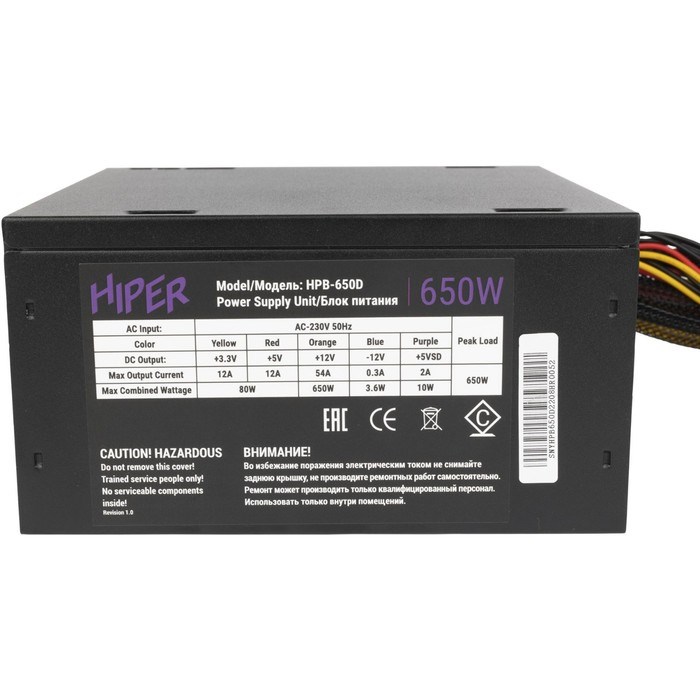 Блок питания Hiper ATX 650W HPB-650D 80+ bronze (24+4+4pin) APFC 120mm fan 6xSATA - фото 51418276 Блок питания Hiper ATX 650W HPB-650D 80+ bronze (24+4+4pin) APFC 120mm fan 6xSATA - фото 51418276