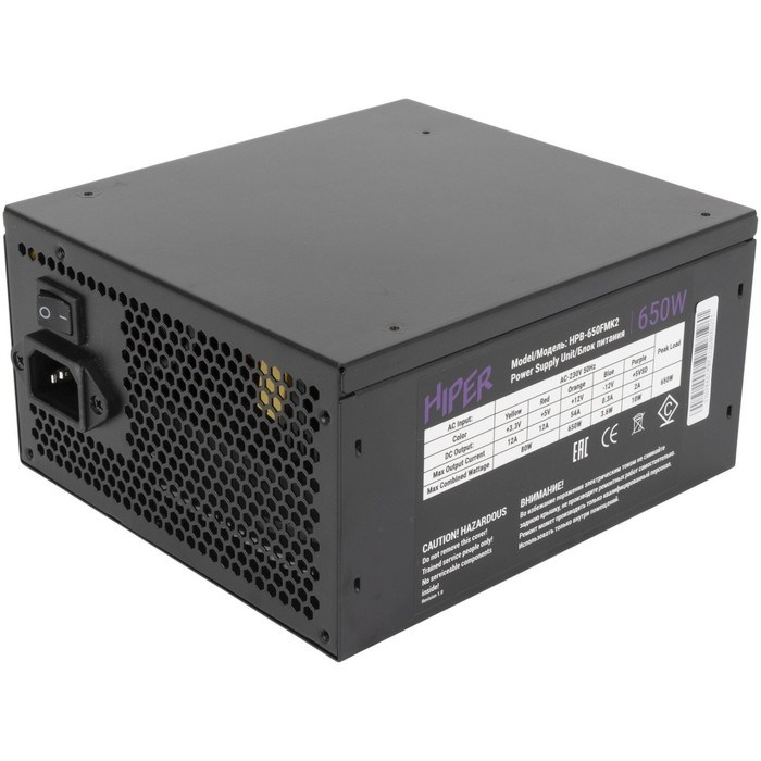 Блок питания Hiper ATX 650W HPB-650FMK2 80+ gold (24+4+4pin) APFC 120mm fan 6xSATA Cab Manag 10044 - фото 51418286 Блок питания Hiper ATX 650W HPB-650FMK2 80+ gold (24+4+4pin) APFC 120mm fan 6xSATA Cab Manag 10044 - фото 51418286