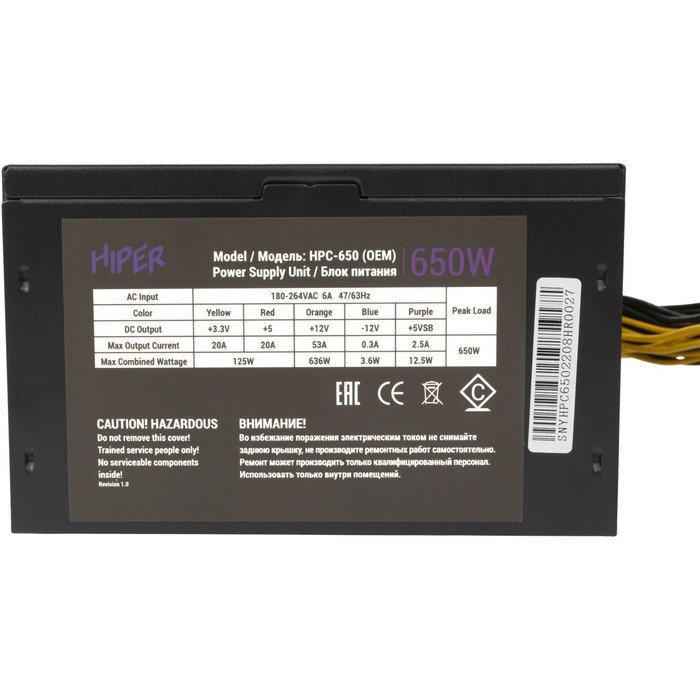 Блок питания Hiper ATX 650W HPC-650 80+ (24+4+4pin) APFC 120mm fan 5xSATA - фото 51418299 Блок питания Hiper ATX 650W HPC-650 80+ (24+4+4pin) APFC 120mm fan 5xSATA - фото 51418299