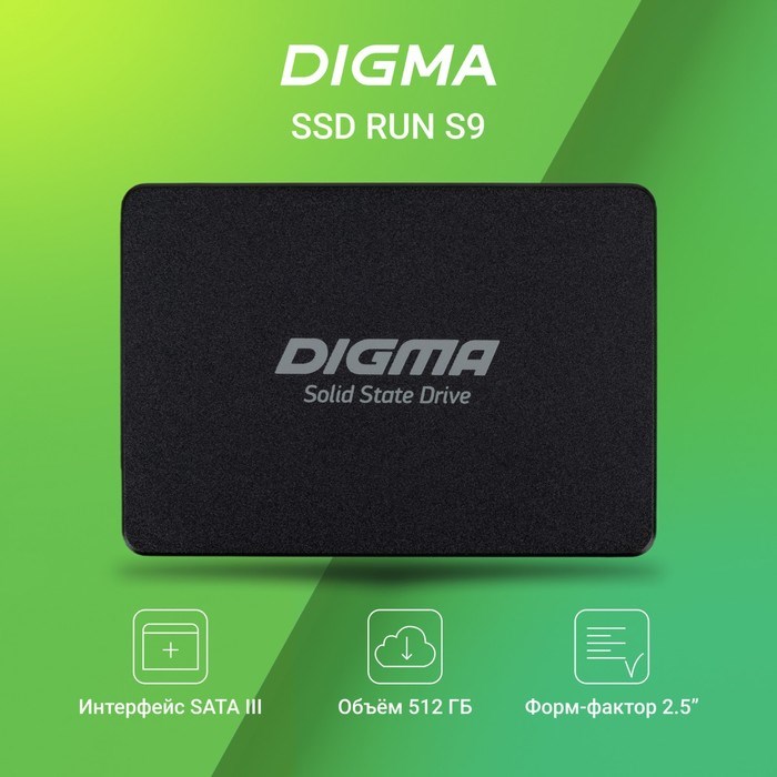 Накопитель SSD Digma SATA III 512GB DGSR2512GS93T Run S9 2.5" - фото 51419258 Накопитель SSD Digma SATA III 512GB DGSR2512GS93T Run S9 2.5" - фото 51419258