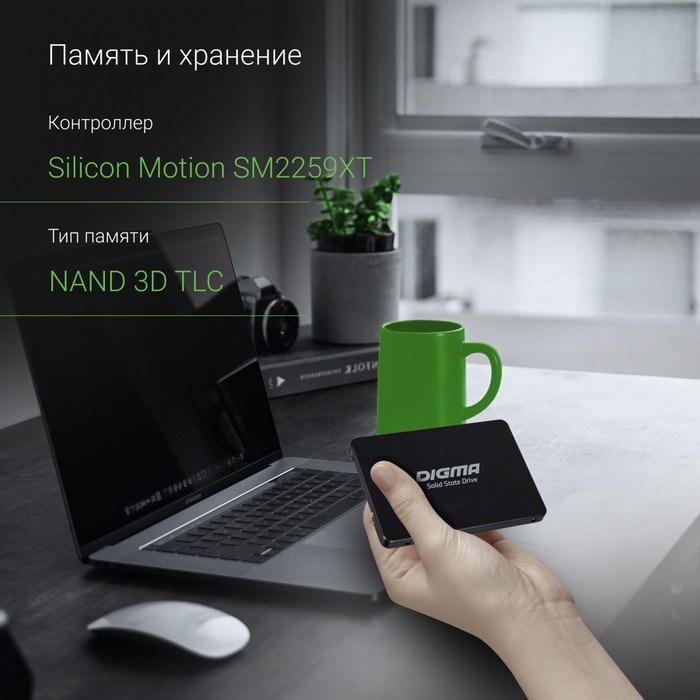 Накопитель SSD Digma SATA III 512GB DGSR2512GS93T Run S9 2.5" - фото 51419259 Накопитель SSD Digma SATA III 512GB DGSR2512GS93T Run S9 2.5" - фото 51419259