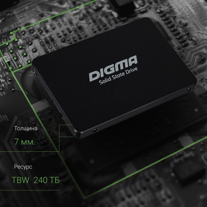Накопитель SSD Digma SATA III 512GB DGSR2512GS93T Run S9 2.5" - фото 51419261 Накопитель SSD Digma SATA III 512GB DGSR2512GS93T Run S9 2.5" - фото 51419261