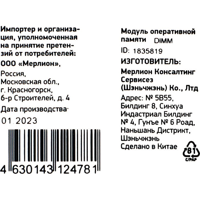 Память DDR4 16GB 3200MHz Digma DGMAD43200016D RTL PC4-25600 CL22 DIMM 288-pin 1.2В dual rank 10044 - фото 51419367 Память DDR4 16GB 3200MHz Digma DGMAD43200016D RTL PC4-25600 CL22 DIMM 288-pin 1.2В dual rank 10044 - фото 51419367