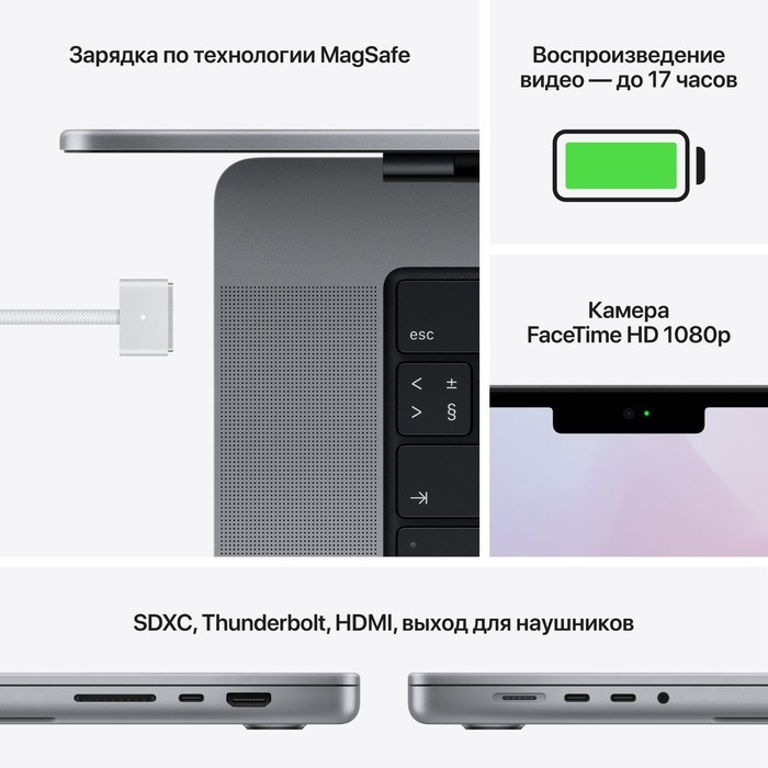 Ноутбук Apple MacBook Pro A2442 M1 Pro 8 core 32Gb SSD1Tb/14 core GPU 14.2" (3024x1964) Mac 100452 - фото 51420425 Ноутбук Apple MacBook Pro A2442 M1 Pro 8 core 32Gb SSD1Tb/14 core GPU 14.2" (3024x1964) Mac 100452 - фото 51420425