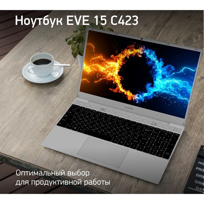 Ноутбук Digma EVE 15 C423 Ryzen 3 3200U 8Gb SSD256Gb AMD Radeon Vega 3 15.6" IPS FHD (1920x1 10045 - фото 51420578 Ноутбук Digma EVE 15 C423 Ryzen 3 3200U 8Gb SSD256Gb AMD Radeon Vega 3 15.6" IPS FHD (1920x1 10045 - фото 51420578