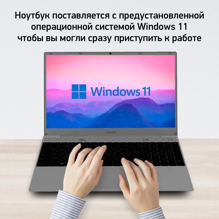 Ноутбук Digma EVE 15 C423 Ryzen 3 3200U 8Gb SSD256Gb AMD Radeon Vega 3 15.6" IPS FHD (1920x1 10045 - фото 51420584 Ноутбук Digma EVE 15 C423 Ryzen 3 3200U 8Gb SSD256Gb AMD Radeon Vega 3 15.6" IPS FHD (1920x1 10045 - фото 51420584