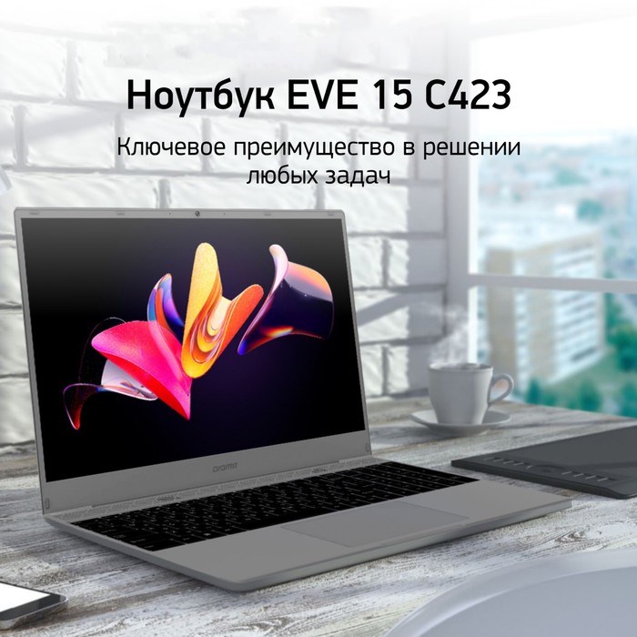 Ноутбук Digma EVE 15 C423 Ryzen 5 3500U 8Gb SSD256Gb AMD Radeon Vega 8 15.6" IPS FHD (1920x1 10045 - фото 51420588 Ноутбук Digma EVE 15 C423 Ryzen 5 3500U 8Gb SSD256Gb AMD Radeon Vega 8 15.6" IPS FHD (1920x1 10045 - фото 51420588