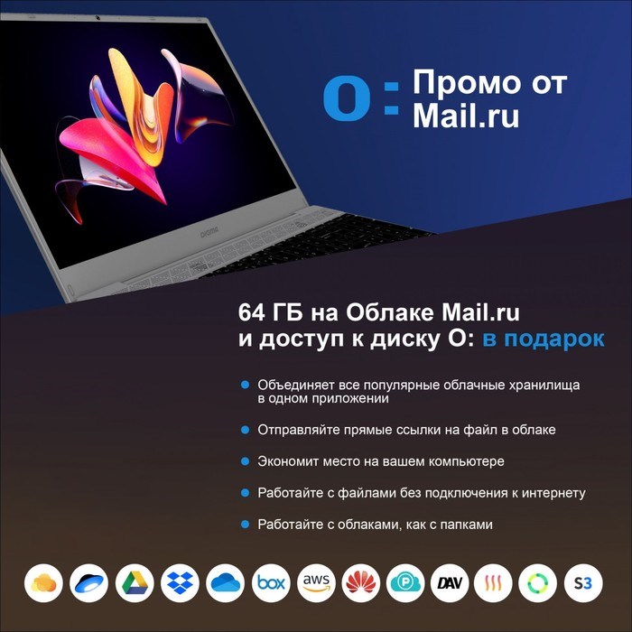 Ноутбук Digma EVE 15 C423 Ryzen 5 3500U 8Gb SSD256Gb AMD Radeon Vega 8 15.6" IPS FHD (1920x1 10045 - фото 51420591 Ноутбук Digma EVE 15 C423 Ryzen 5 3500U 8Gb SSD256Gb AMD Radeon Vega 8 15.6" IPS FHD (1920x1 10045 - фото 51420591