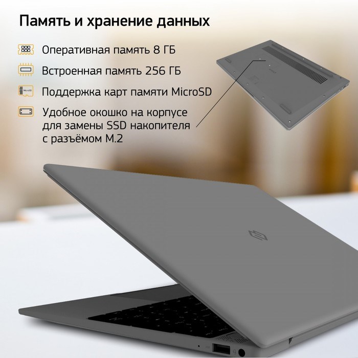Ноутбук Digma EVE 15 C423 Ryzen 5 3500U 8Gb SSD256Gb AMD Radeon Vega 8 15.6" IPS FHD (1920x1 10045 - фото 51420593 Ноутбук Digma EVE 15 C423 Ryzen 5 3500U 8Gb SSD256Gb AMD Radeon Vega 8 15.6" IPS FHD (1920x1 10045 - фото 51420593