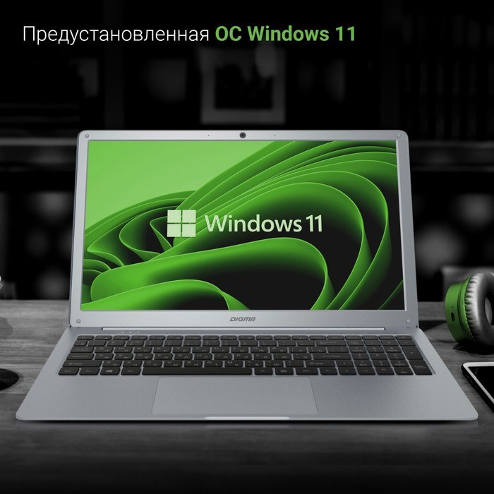 Ноутбук Digma EVE 15 P418 Celeron N4020C 4Gb eMMC128Gb Intel UHD Graphics 600 15.6" IPS FHD 100453 - фото 51420602 Ноутбук Digma EVE 15 P418 Celeron N4020C 4Gb eMMC128Gb Intel UHD Graphics 600 15.6" IPS FHD 100453 - фото 51420602