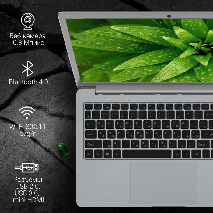 Ноутбук Digma EVE 15 P418 Celeron N4020C 4Gb eMMC128Gb Intel UHD Graphics 600 15.6" IPS FHD 100453 - фото 51420603 Ноутбук Digma EVE 15 P418 Celeron N4020C 4Gb eMMC128Gb Intel UHD Graphics 600 15.6" IPS FHD 100453 - фото 51420603
