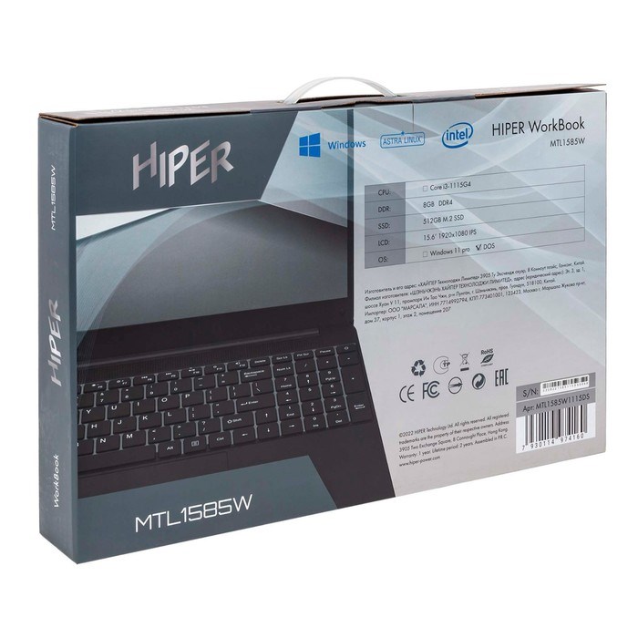 Ноутбук Hiper Workbook MTL1585W Core i5 1135G7 16Gb SSD512Gb Intel Iris Xe graphics 15.6" IP 10045 - фото 51421045 Ноутбук Hiper Workbook MTL1585W Core i5 1135G7 16Gb SSD512Gb Intel Iris Xe graphics 15.6" IP 10045 - фото 51421045
