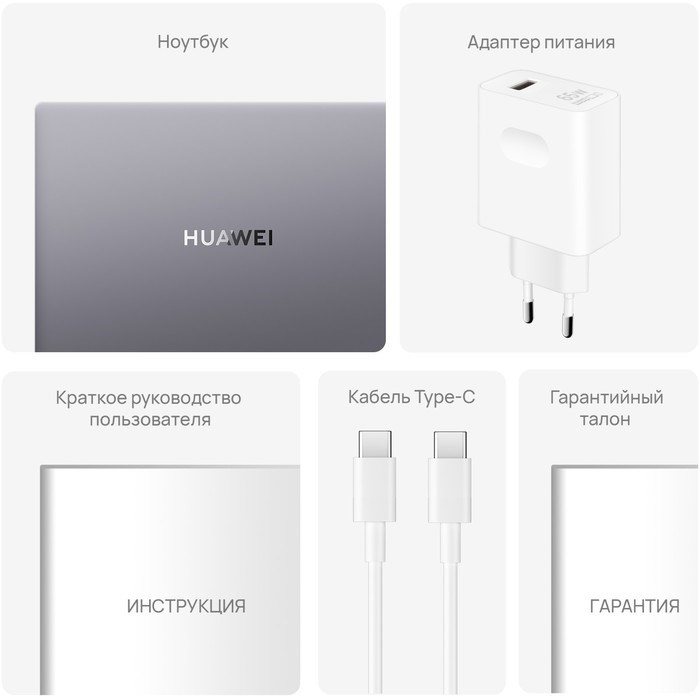 Ноутбук Huawei MateBook D 16 CurieG-W9611T Core i9 13900H 16Gb SSD1Tb Intel Iris Xe graphics 10045 - фото 51421425 Ноутбук Huawei MateBook D 16 CurieG-W9611T Core i9 13900H 16Gb SSD1Tb Intel Iris Xe graphics 10045 - фото 51421425