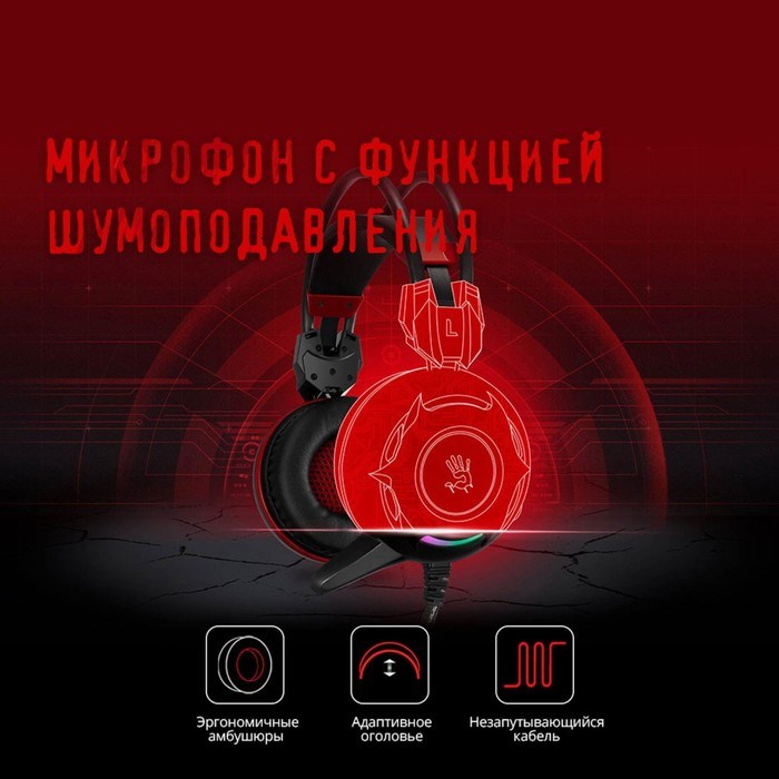 Наушники с микрофоном A4Tech Bloody G300 черный/красный 2.2м мониторные оголовье (G300 BLACK 10045 - фото 51422000 Наушники с микрофоном A4Tech Bloody G300 черный/красный 2.2м мониторные оголовье (G300 BLACK 10045 - фото 51422000