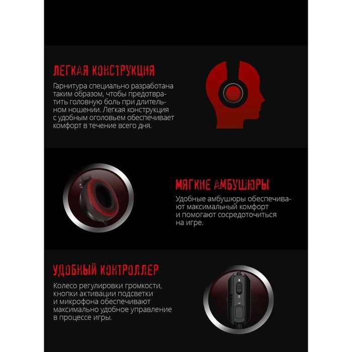 Наушники с микрофоном A4Tech Bloody G350 черный 2м мониторные USB оголовье (G350 USB/ BLACK) 10045 - фото 51422011 Наушники с микрофоном A4Tech Bloody G350 черный 2м мониторные USB оголовье (G350 USB/ BLACK) 10045 - фото 51422011