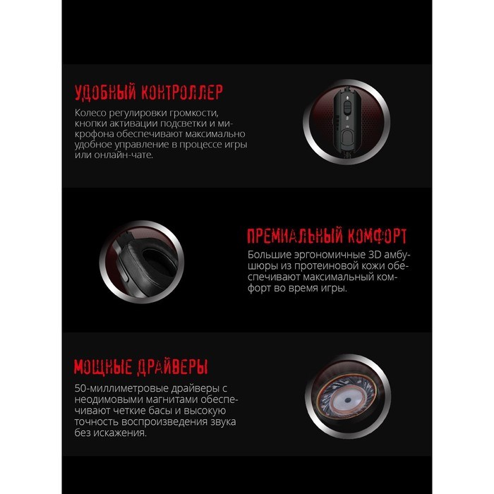 Наушники с микрофоном A4Tech Bloody G570 черный/серый 2м мониторные USB оголовье (G570 (BLAC 10045 - фото 51422049 Наушники с микрофоном A4Tech Bloody G570 черный/серый 2м мониторные USB оголовье (G570 (BLAC 10045 - фото 51422049