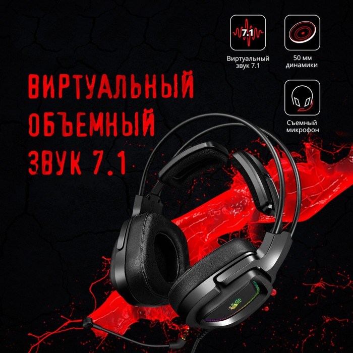 Наушники с микрофоном A4Tech Bloody G575 черный 2м мониторные USB оголовье (G575 USB/ BLACK) 10045 - фото 51422054 Наушники с микрофоном A4Tech Bloody G575 черный 2м мониторные USB оголовье (G575 USB/ BLACK) 10045 - фото 51422054