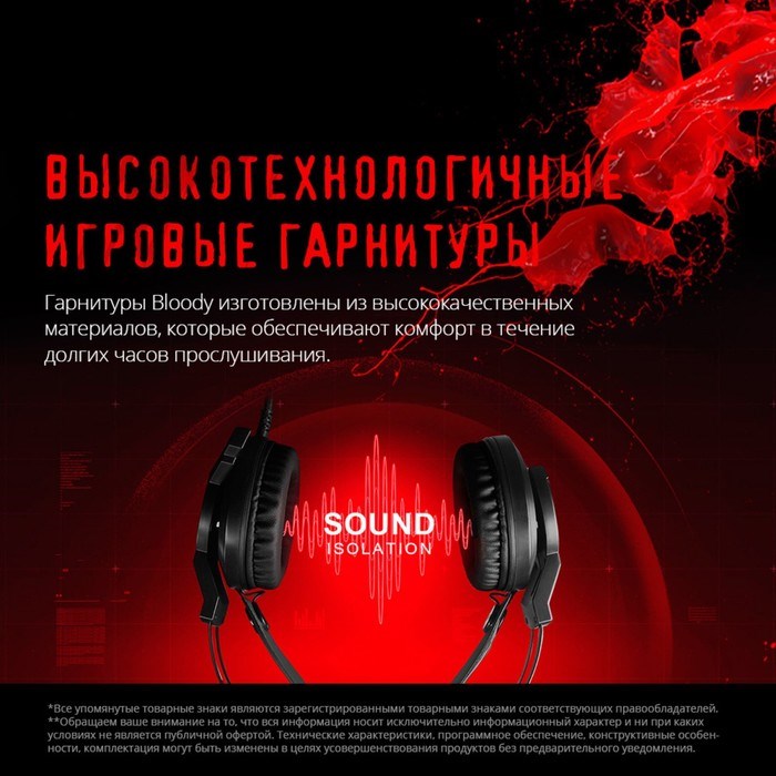 Наушники с микрофоном A4Tech Bloody J437 черный 1.8м мониторные USB оголовье (J437) - фото 51422081 Наушники с микрофоном A4Tech Bloody J437 черный 1.8м мониторные USB оголовье (J437) - фото 51422081