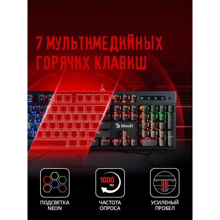 Клавиатура A4Tech Bloody B500N серый USB for gamer LED - фото 51422213 Клавиатура A4Tech Bloody B500N серый USB for gamer LED - фото 51422213