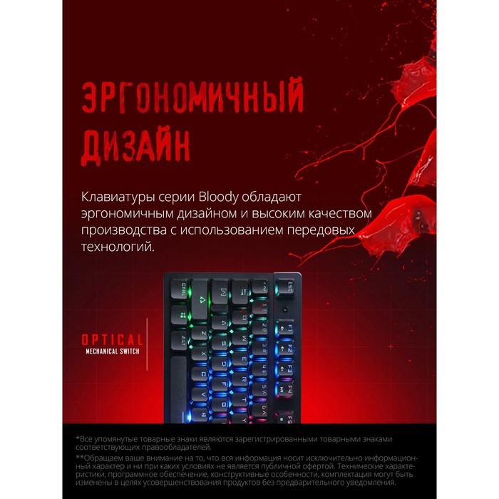 Клавиатура A4Tech Bloody B500N серый USB for gamer LED - фото 51422216 Клавиатура A4Tech Bloody B500N серый USB for gamer LED - фото 51422216