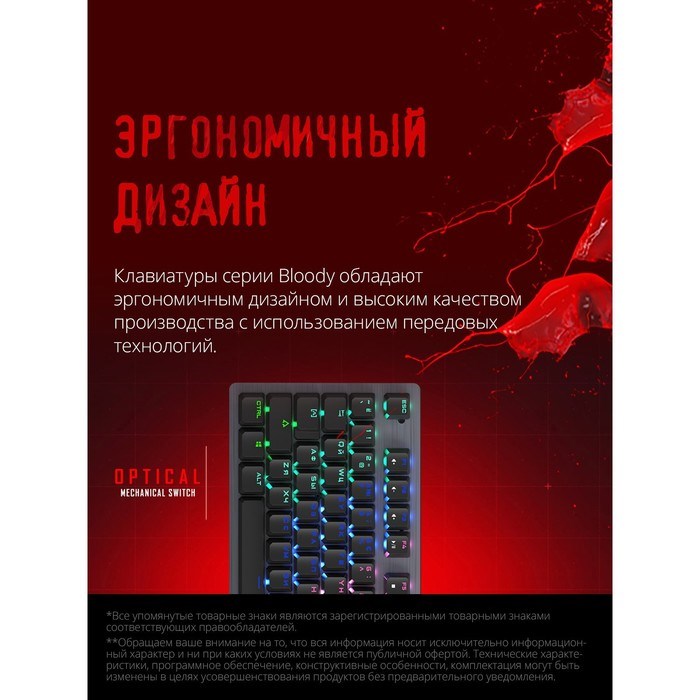 Клавиатура A4Tech Bloody B760 механическая серый USB for gamer LED (B760 GREY (BLACK SWITCH) 10045 - фото 51422223 Клавиатура A4Tech Bloody B760 механическая серый USB for gamer LED (B760 GREY (BLACK SWITCH) 10045 - фото 51422223