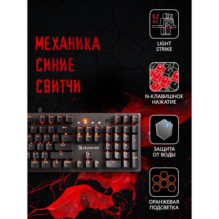Клавиатура A4Tech Bloody B800 механическая серый/черный USB for gamer LED (B800 (NETBEE)) - фото 51422238 Клавиатура A4Tech Bloody B800 механическая серый/черный USB for gamer LED (B800 (NETBEE)) - фото 51422238