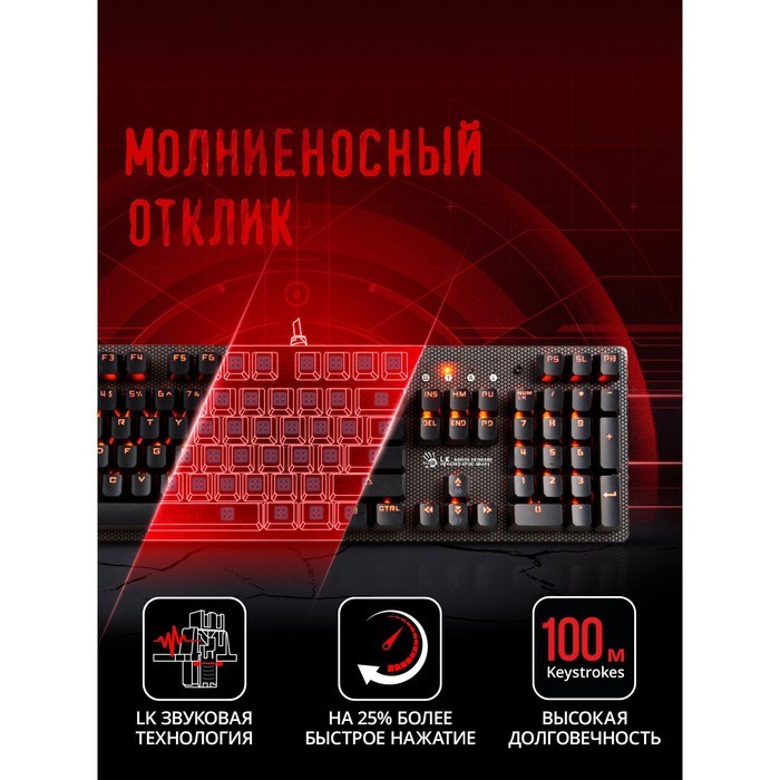 Клавиатура A4Tech Bloody B800 механическая серый/черный USB for gamer LED (B800 (NETBEE)) - фото 51422239 Клавиатура A4Tech Bloody B800 механическая серый/черный USB for gamer LED (B800 (NETBEE)) - фото 51422239