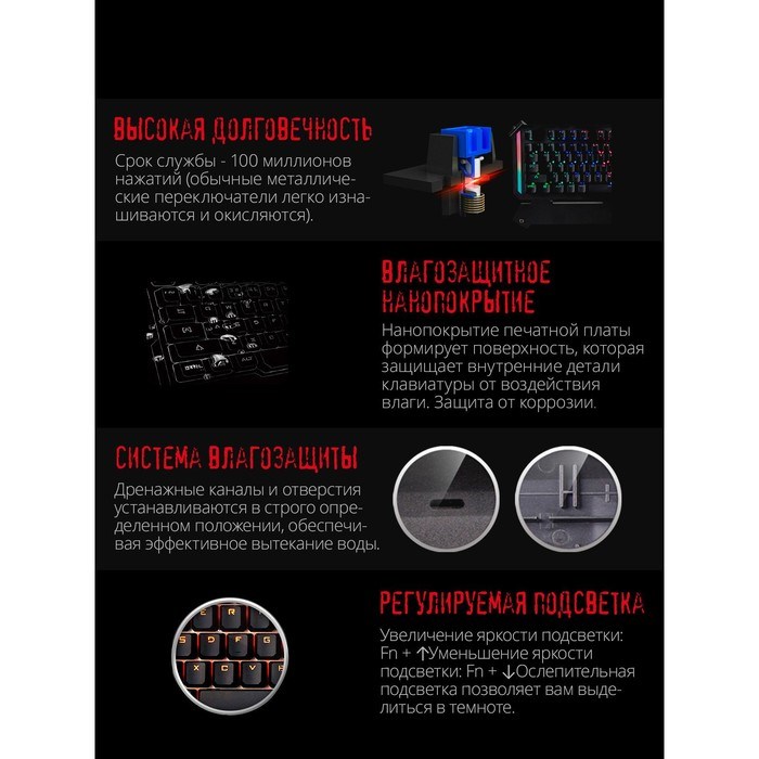 Клавиатура A4Tech Bloody B800 механическая серый/черный USB for gamer LED (B800 (NETBEE)) - фото 51422241 Клавиатура A4Tech Bloody B800 механическая серый/черный USB for gamer LED (B800 (NETBEE)) - фото 51422241